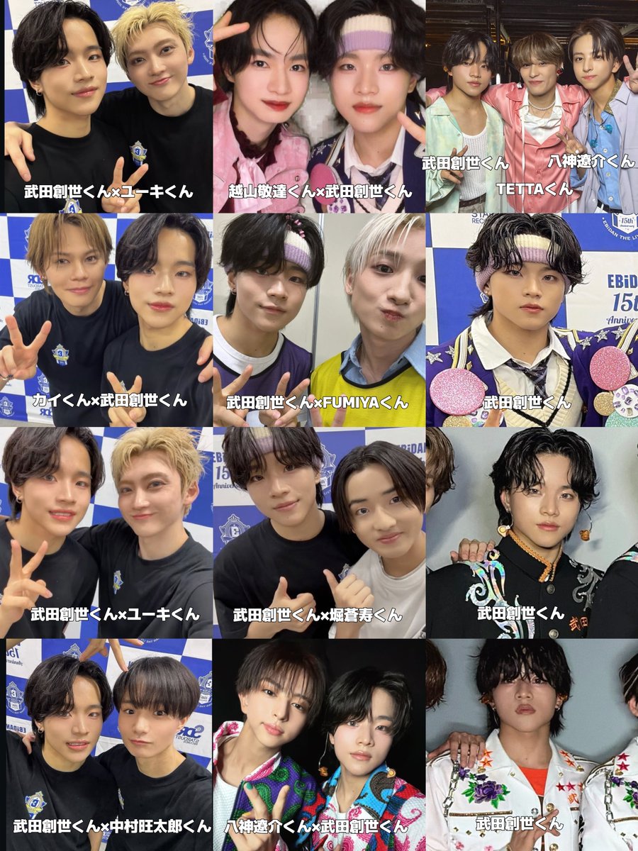 _MOCH1SOSE's tweet photo. ⭐EBiDAN THE LIVE 2♡26  #武田創世 くん オフショット・公式写真 まとめ⭐ https://t.co/D1zvkyrx6e