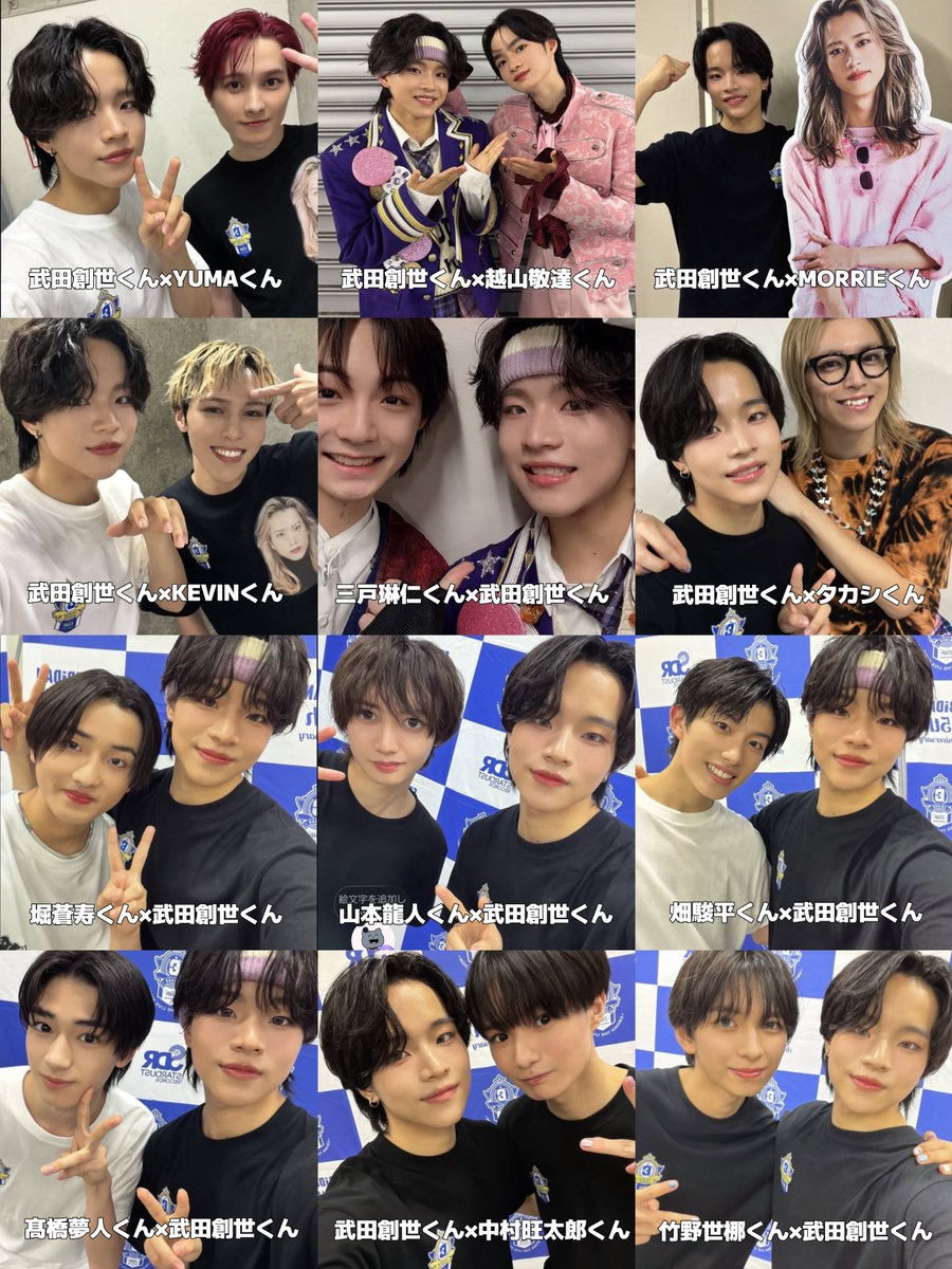 _MOCH1SOSE's tweet photo. ⭐EBiDAN THE LIVE 2♡26  #武田創世 くん オフショット・公式写真 まとめ⭐ https://t.co/D1zvkyrx6e