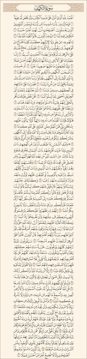 M_s31j's tweet photo. #يوم_الجمعه ❤️ https://t.co/uuX35nfZcB