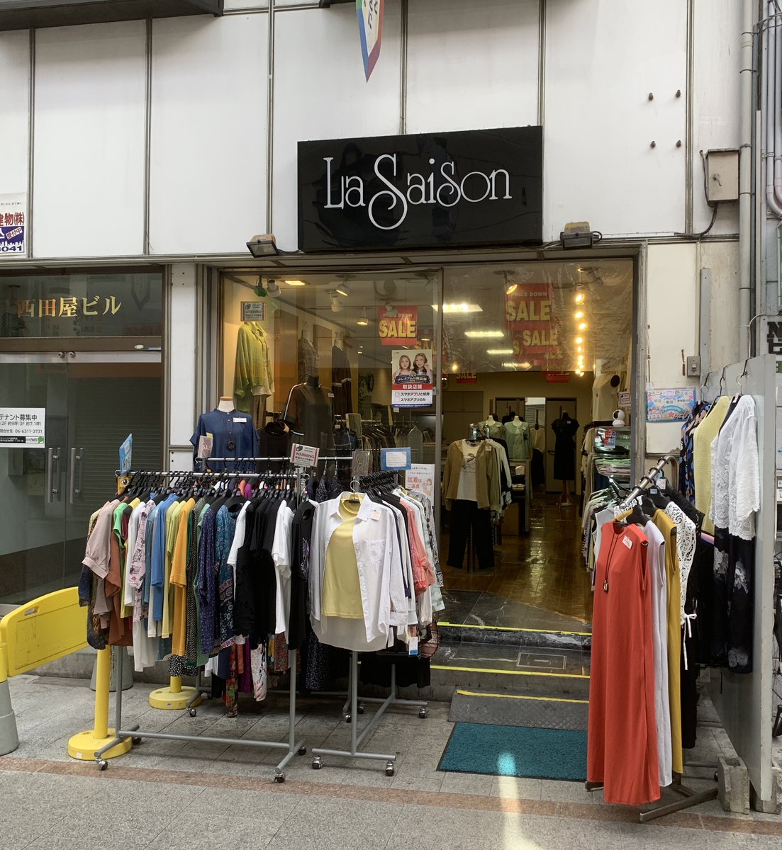 HTkizuna's tweet photo. #繁昌亭🏮 × #天神橋筋商店街🚶
絆クーポンを配布しているお店をご紹介✨

三丁目
「ブティック ラ・セゾン」
💬ビジネス、レジャーなど目的に合わせた洋服を選べる品ぞろえが女性客には心強��！　店頭のハンガー掛けの服をはじめ、価格もお手ごろ。

#絆クーポン で繁昌亭300円OFF👕 https://t.co/DzUU53PCVA