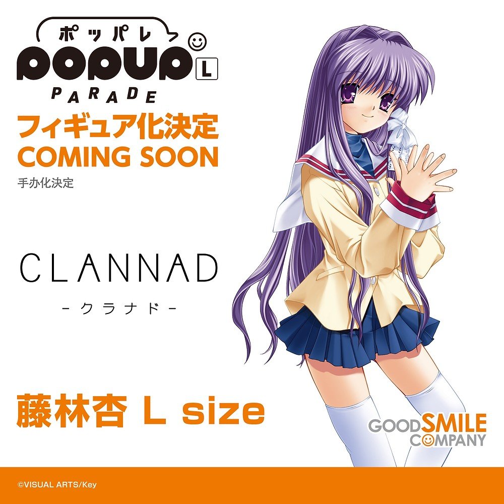 GoodsmileP's tweet photo. 📢 상품화 결정

POP UP PARADE #CLANNAD
· 후지바야시 쿄 L size
·사카가미 토모요 L size
＿＿＿＿＿＿＿＿＿＿＿＿＿＿＿ 
굿스마일컴퍼니PW (@GoodsmileP)
팔로우하고 상품 소식과 이벤트를 받아보세요.

#프레젠스월드 #굿스마일컴퍼니PW