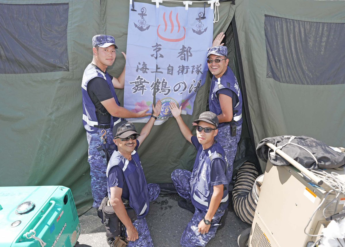 JMSDF_mrh's tweet photo. 舞鶴入浴支援班は、被災された皆様に安らぎの時間をお届けできるよう、心を込めて活動を続けています。
隊員を支えてくださるご家族やご友人の皆様の応援が大きな力であり、舞鶴地方隊の活動にご理解頂き感謝を申し上げます。引き続き、安全第一で任務にあたります。
＃舞鶴地方隊 ＃被災者のために https://t.co/ByZ3OhaZ0b