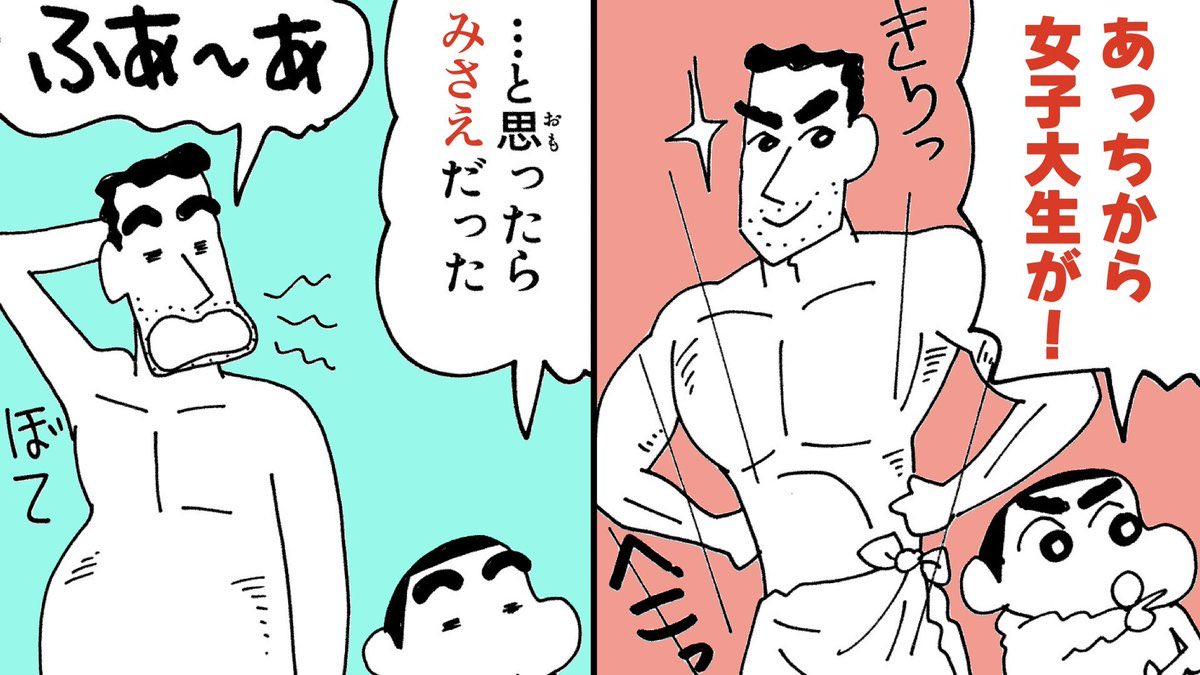 shoreangler22's tweet photo. プールや海にいるおじ
だいたいこれ https://t.co/63blXHImsO