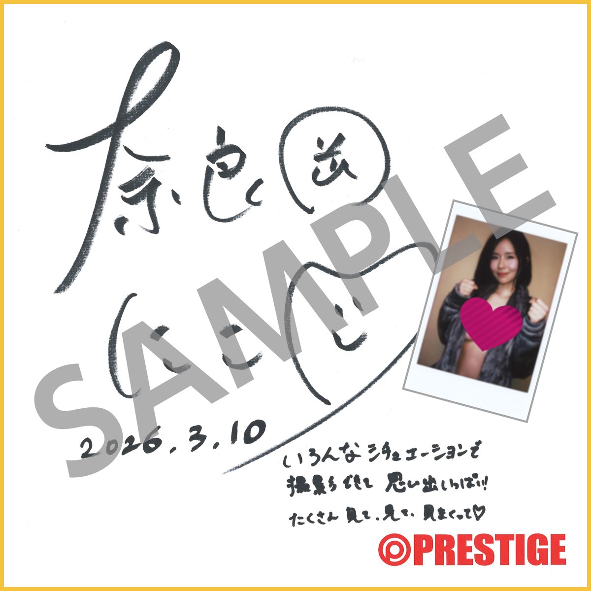 prestige_ebook's tweet photo. 【プレゼント】
写真集の発売を記念して  #奈良岡にこ(@miso_nico）ちゃんのサイン&amp;チェキを1名様にプレゼント！
応募方法はこのアカウントをフォロー＆本投稿をリポスト！
当選連絡はDMにて。9月3日締切。
 #素。 は大好評発売中！→https://t.co/Bhprolg654 https://t.co/OsOIqrpGvb