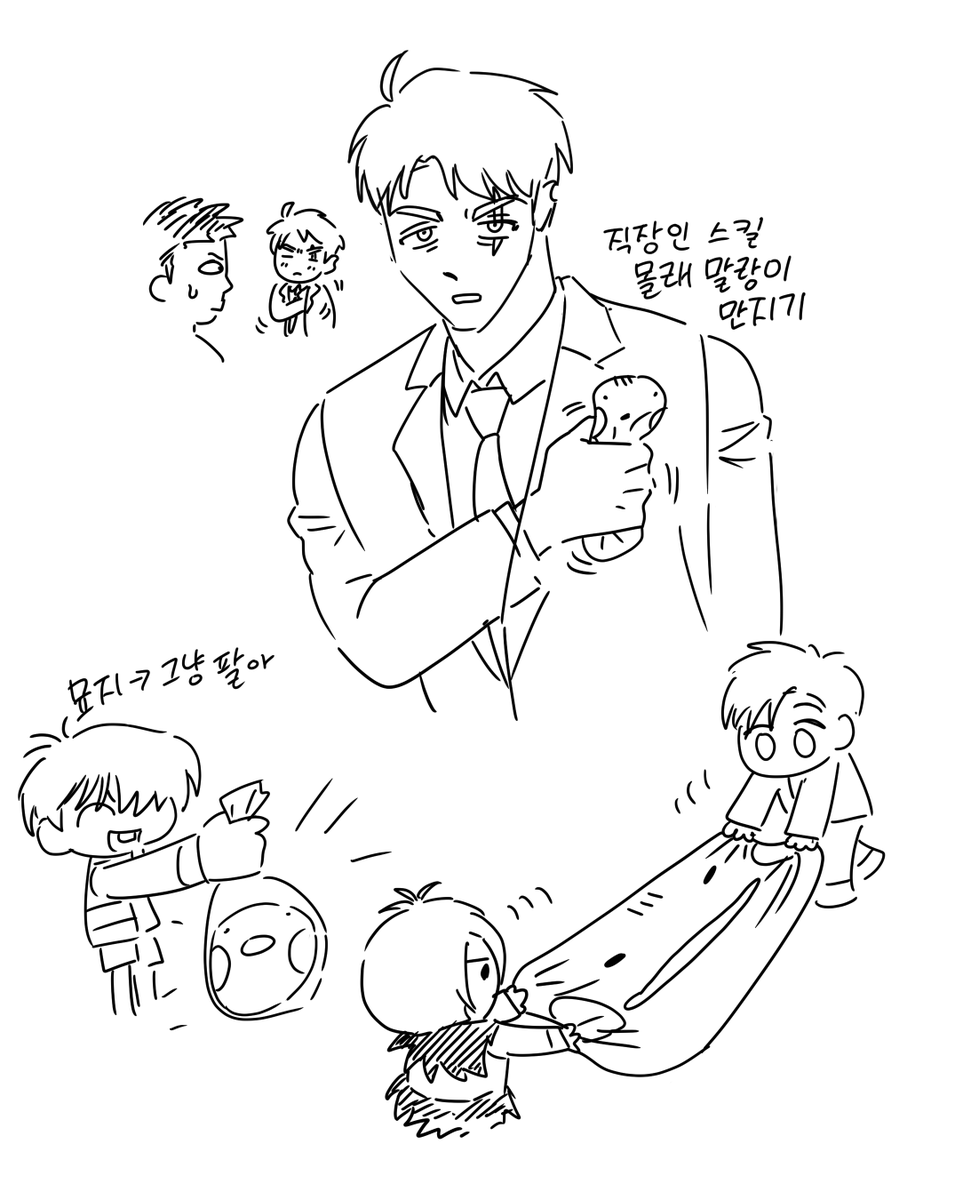Mug_M02's tweet photo. 직장인 스킬 https://t.co/Q1EaYqpZ48