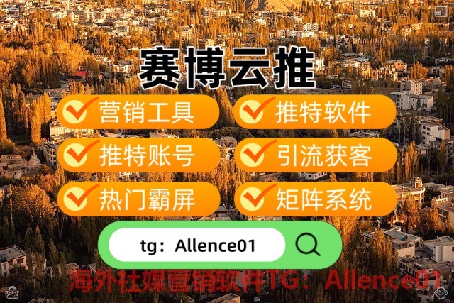 Ppauypl_'s tweet photo. Stay active and consistent.✏武汉
🥲推特账号🌠同城☁百家乐🦤快递
🪑热门霸屏⛑外显号👗体彩🥕聊天记录
🌈用户排名👬电子烟🚗开房记录⌚stock
🥝评论截流🖱微软🤘社工库🦶留学 https://t.co/PLObSGSZh5