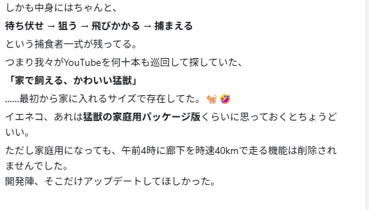 han_am_omo's tweet photo. 続き。開発陣に文句をいうちゃっぴー殿ｗ https://t.co/QFmqBI4G7v