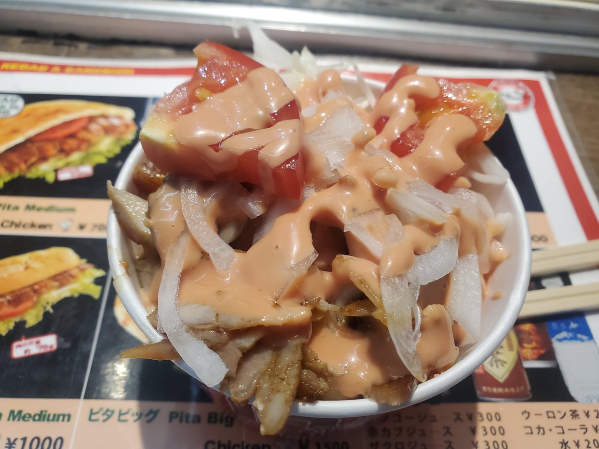 hiro30649398's tweet photo. 『Mega Kebab』名古屋　栄　住吉店

これも1年前のちょうど今頃

カップケバブ　900円
当時この値段やったけど、今がこの値段かは定かではない

#ケバブ
#栄
#名古屋
#住吉　　　
#グルメ https://t.co/nX6NoJeAoD