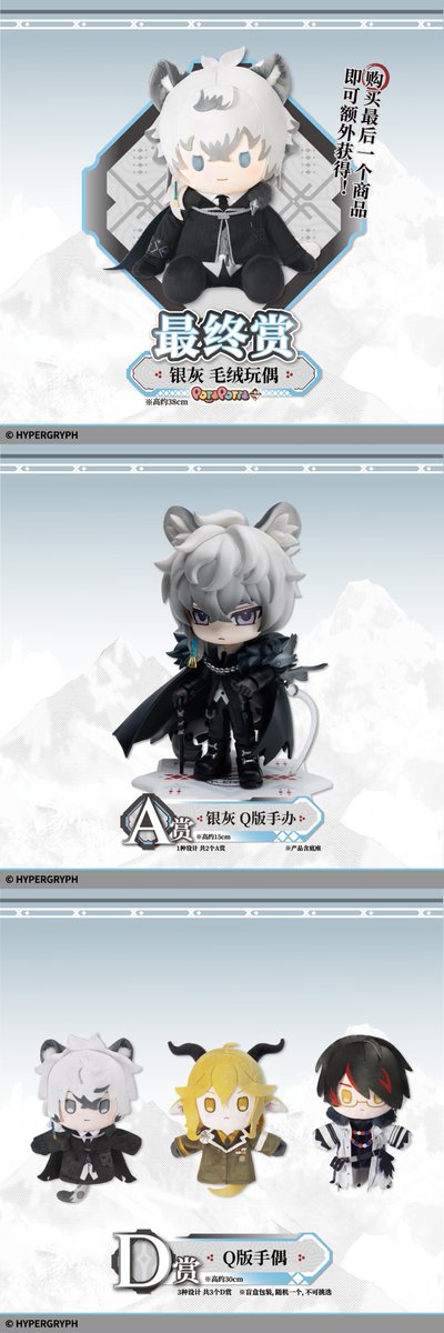 AK_husbandoTP tweet picture