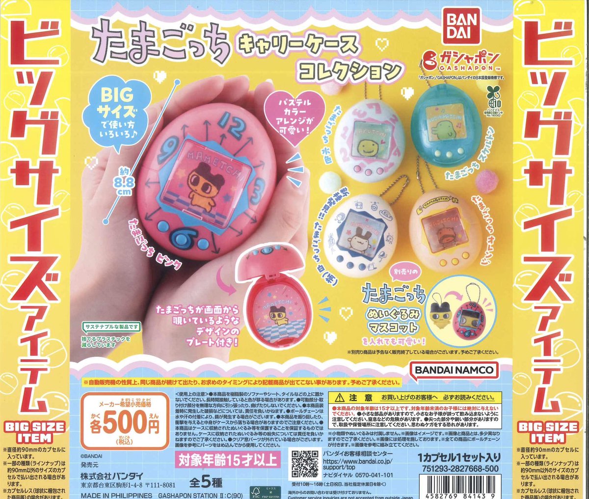 C-pla 仙台ロフト店【公式】 on X: 