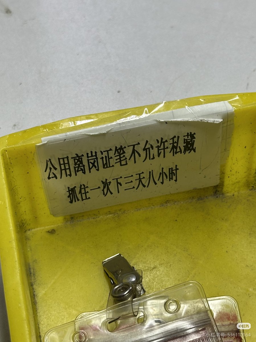 Jonesadfy's tweet photo. @shunwukon @YesterdayBigcat 最低底薪太低了，很多制造业工厂就用法定低底薪来间接强迫劳动，加班，很多工厂如果你犯错了他们的惩罚是禁止加班，提前下班休息，畸形的吓人 https://t.co/D6eeV5fJB1