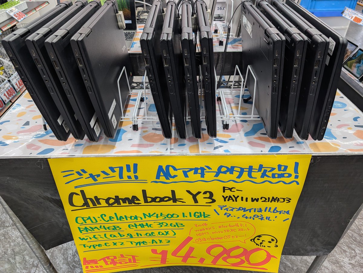 iosys_4's tweet photo. こんなん来ました〜🧑🏻‍🦲
これはジャンク本体のみ
別で中古Cアダプタ付き7,980円のもありま〜 https://t.co/4wB26L1A3k
