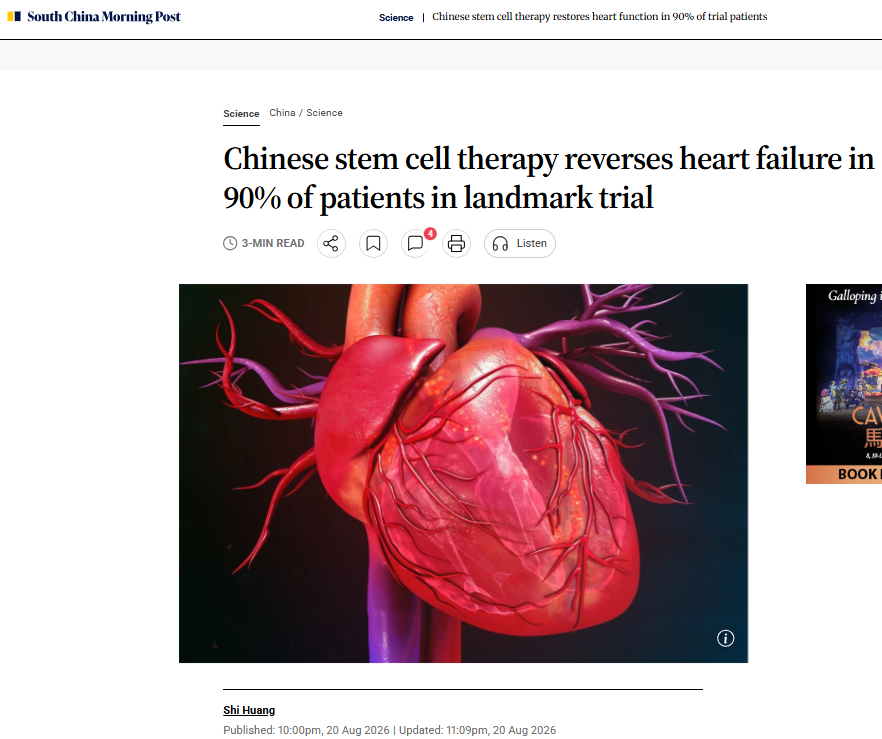 ShangguanJiewen's tweet photo. Chinese researchers reverse heart failure in 90% of patients.

The long-term results of a phase 2 clinical study were published in the journal Nature Medicine.

This technology can reprogram damaged hearts to grow new muscle tissue and restore function. https://t.co/SpmW0CWdd0