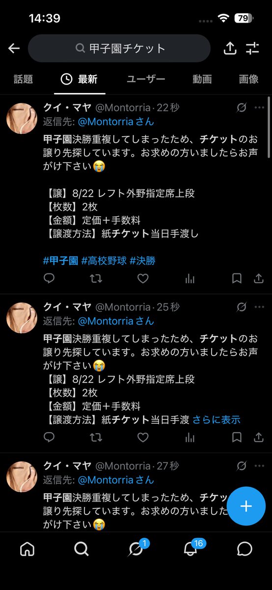 AZULdayo's tweet photo. @kaneshirodesss https://t.co/kk0fFnA5Ki