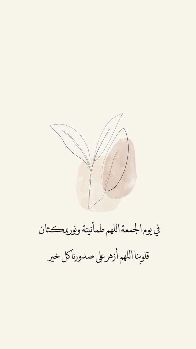maaln_'s tweet photo. #اللهم_صل_وسلم_على_نبينا_םבםבﷺ #يوم_الجمعه #صلوا_علی_رسول_الله #يوم_الجمعة #الصلاة_على_النبي https://t.co/fUQekX1l8E