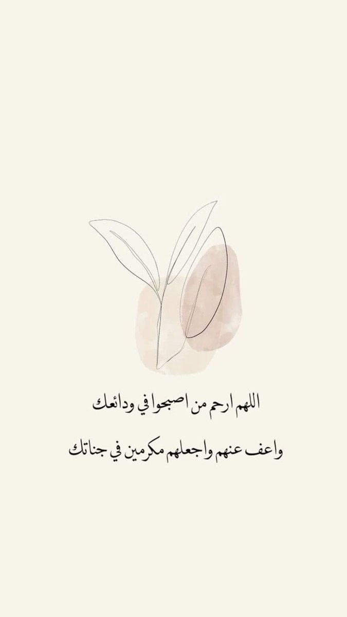 maaln_'s tweet photo. #اللهم_صل_وسلم_على_نبينا_םבםבﷺ #يوم_الجمعه #صلوا_علی_رسول_الله #يوم_الجمعة #الصلاة_على_النبي https://t.co/fUQekX1l8E