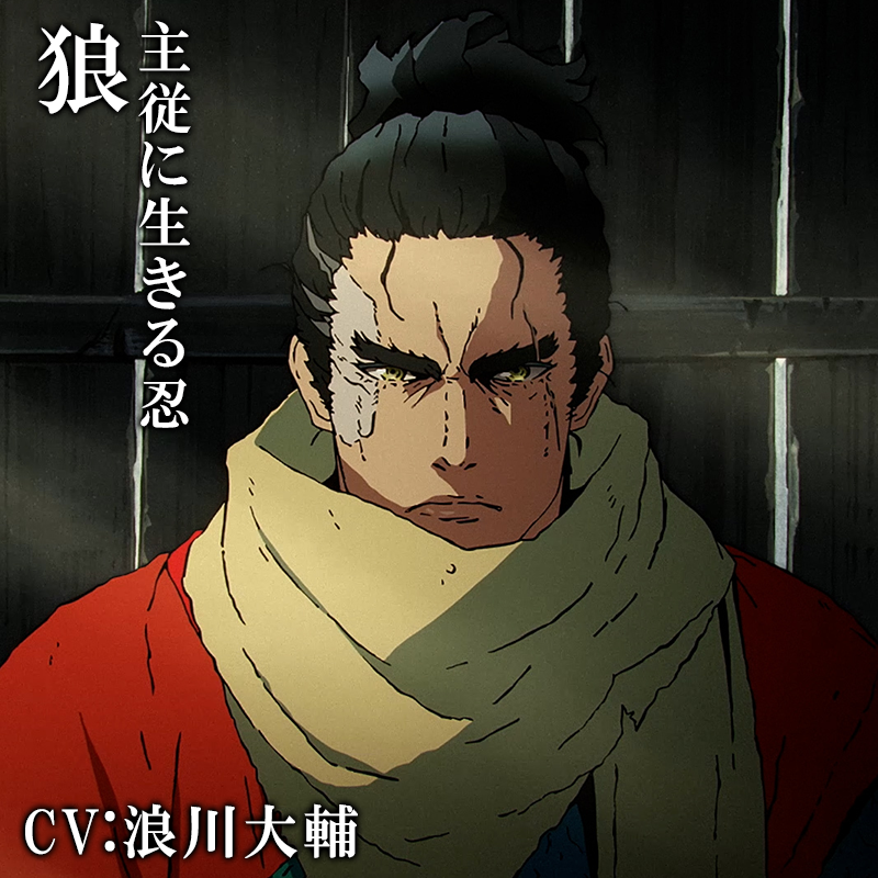 sekiro_nd_anime's tweet photo. ────────────
共に。生きて、死ぬために
────────────

『SEKIRO: NO DEFEAT』9月4日(金)より3週間限定上映。

全編手描き2Dアニメーションで贈る、アクション・アドベンチャーゲーム『SEKIRO: SHADOWS DIE TWICE』（株式会社フロム・ソフトウェア）の初映像化プロジェクト。