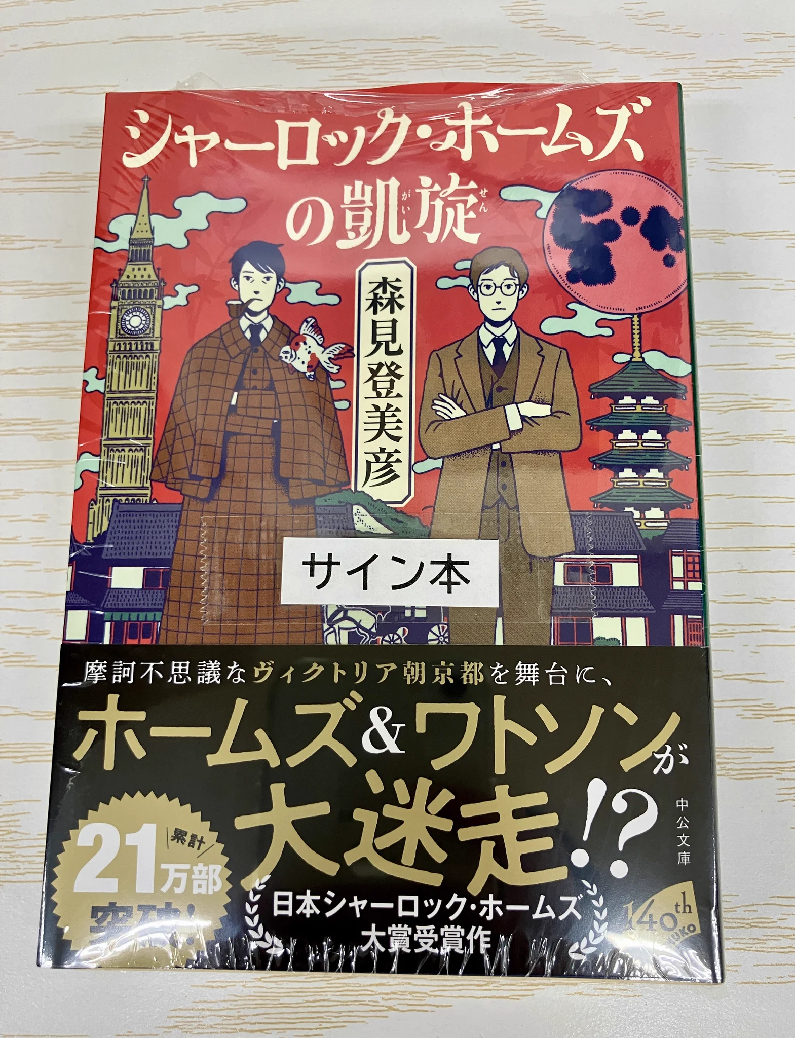 ジュンク堂書店大阪本店 on X: 
