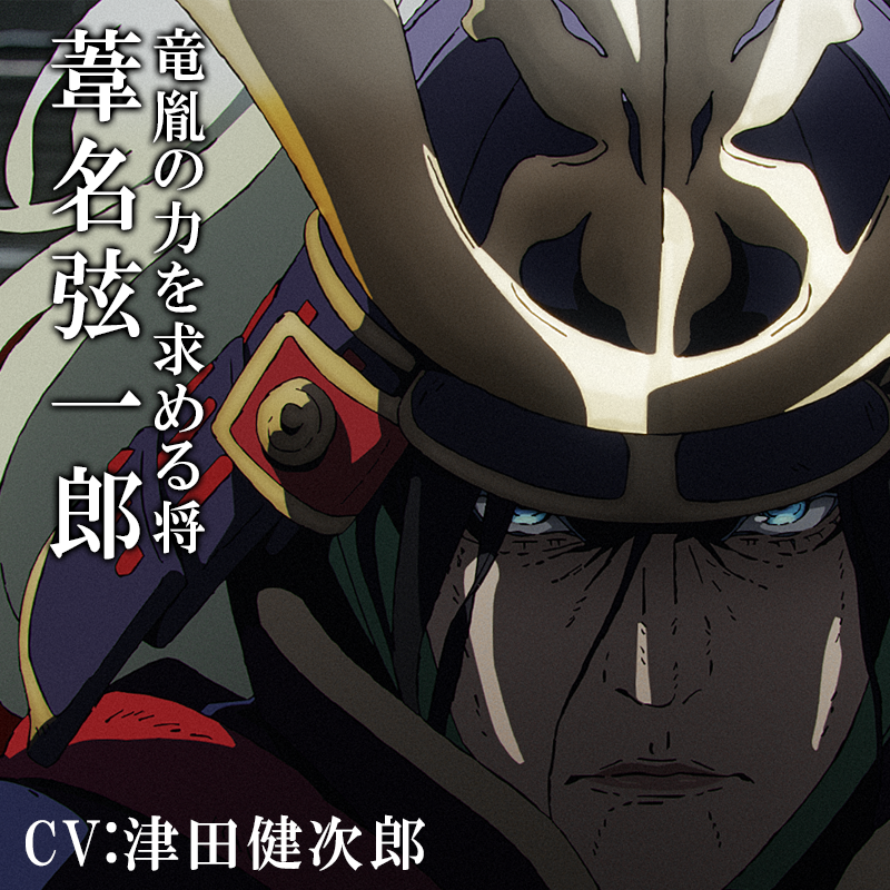 sekiro_nd_anime's tweet photo. ────────────
共に。生きて、死ぬために
────────────

『SEKIRO: NO DEFEAT』9月4日(金)より3週間限定上映。

全編手描き2Dアニメーションで贈る、アクション・アドベンチャーゲーム『SEKIRO: SHADOWS DIE TWICE』（株式会社フロム・ソフトウェア）の初映像化プロジェクト。