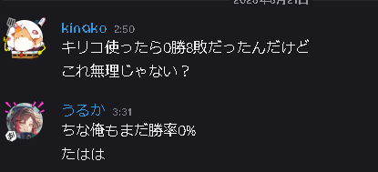 uruca_sub's tweet photo. https://t.co/YlMx2JxFDC