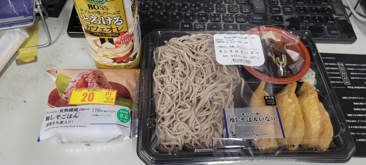 1ROUL700S's tweet photo. 昼飯なう〜 https://t.co/1I4WAzNQvp