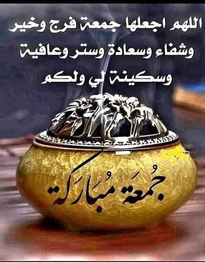 ba498966's tweet photo. @hamadxn70 اللهم امين يارب العالمين صباح الخير صباح معطر بذكر الله والصلاة والسلام على رسول الله 💞🥀💞 https://t.co/TmXf0NPZAm