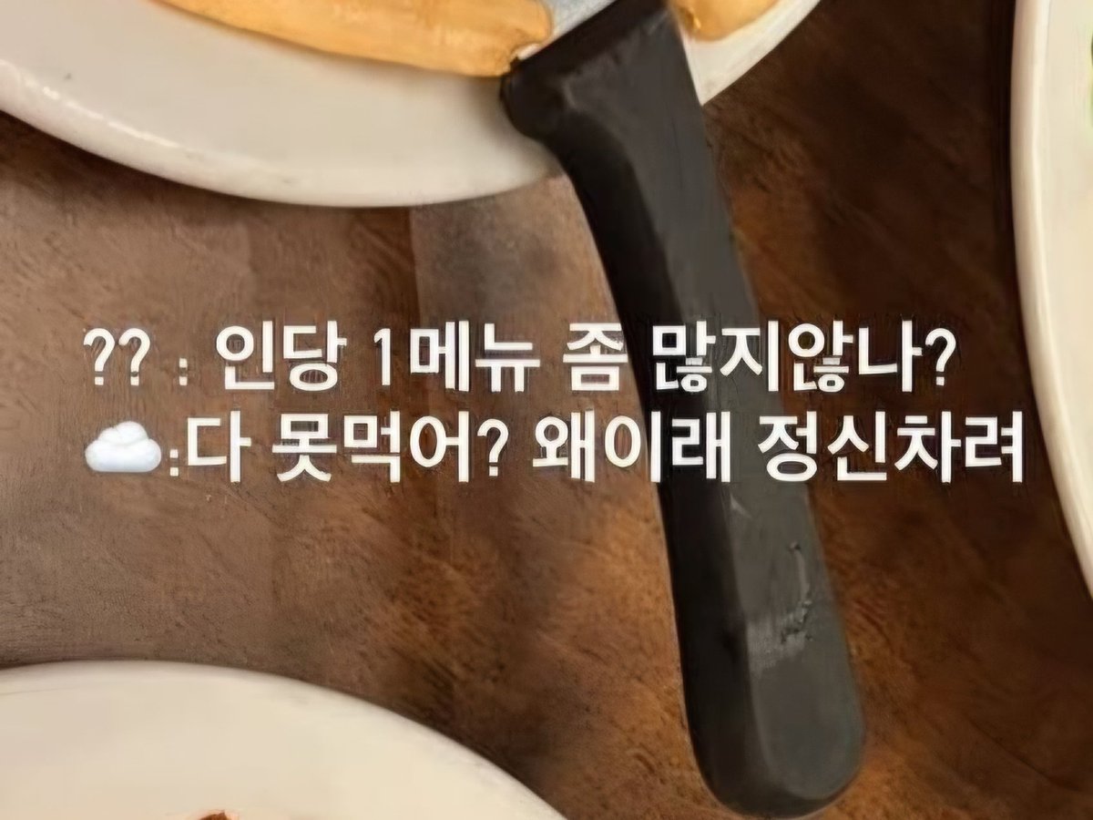 iam_meri's tweet photo. 개그프로 왜 보냐 그냥 워너원 봐
요즘 내 최고 개그맨 하성운 윤지성 콤비 https://t.co/FYYhU3REEn