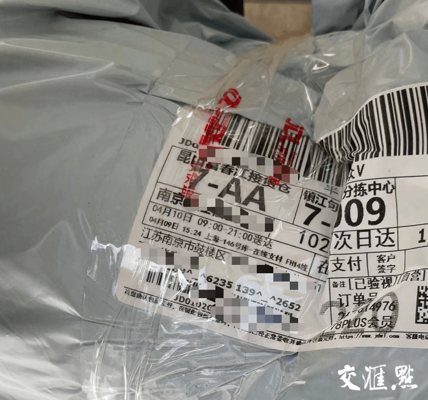 g46213984's tweet photo. 终于等到的包裹拆箱啦！超期待的好物，拆完幸福感直接拉满~ https://t.co/4LBez3ZVa3