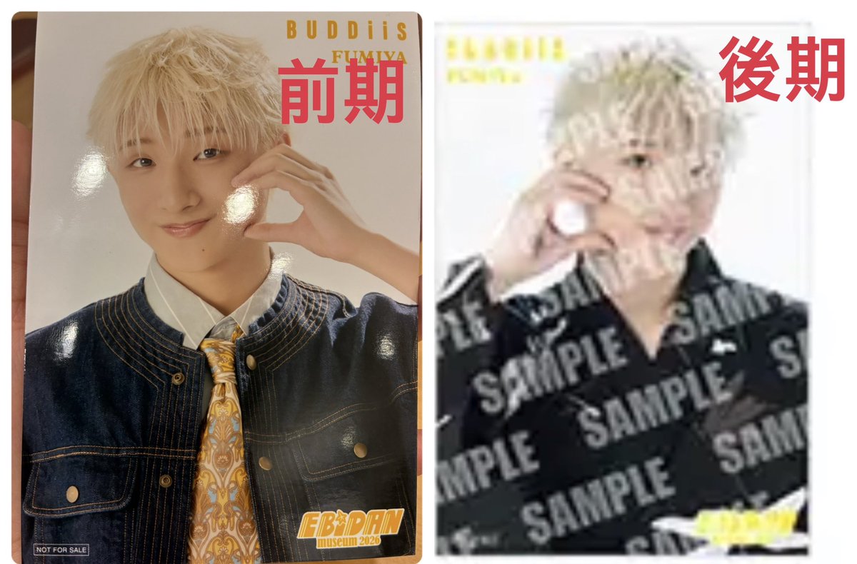 SaeBeer1121's tweet photo. @fmy___baby そう！！別！！笑笑
同じグループ分けだけどサイズとポーズとか違う！
ポスカは2枚セットで前期後期同じ柄で画像1枚目！
入場特典は前期後期柄が違くて画像2枚目！ https://t.co/mBGYcPDjpc