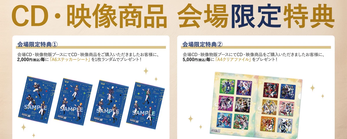 アイドルマスター SideM ランティス on X: 