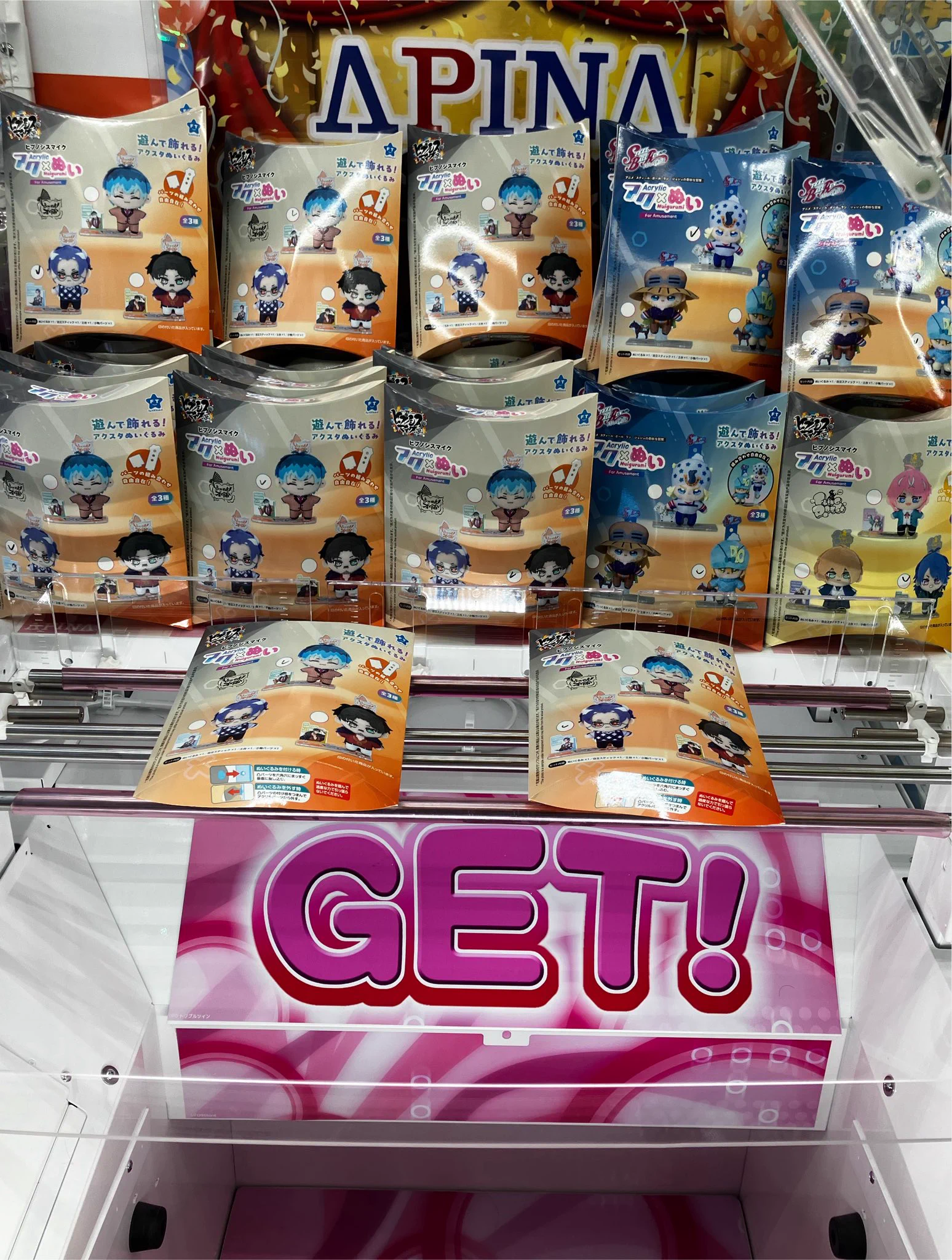 アピナ美濃加茂店 on X: 