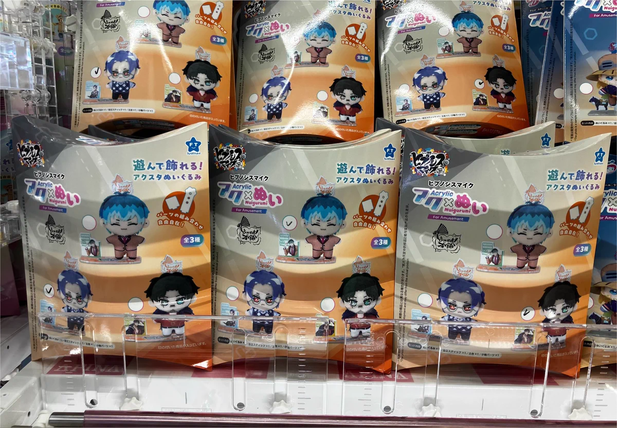 ヒプノシスマイク　どついたれ本舗　まとめ売り　リングライト　ぬいぐるみ アピナ美濃加茂店 on X: 