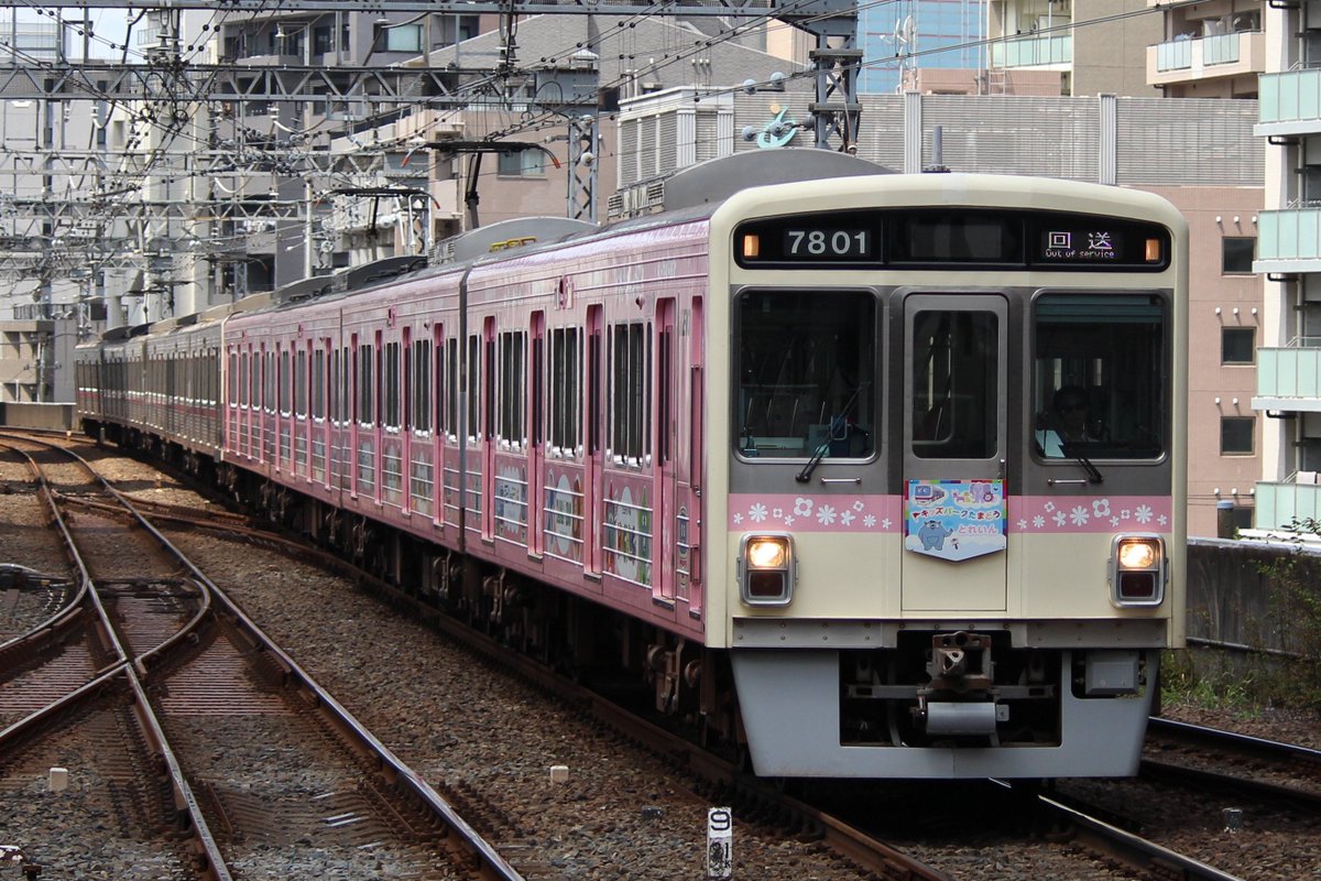 SemiExp_KO01's tweet photo. 8/19〜21
7801F+7703F 臨時回送
7703F 臨時回送 
7801F 試運転 https://t.co/RTAy7htZq9