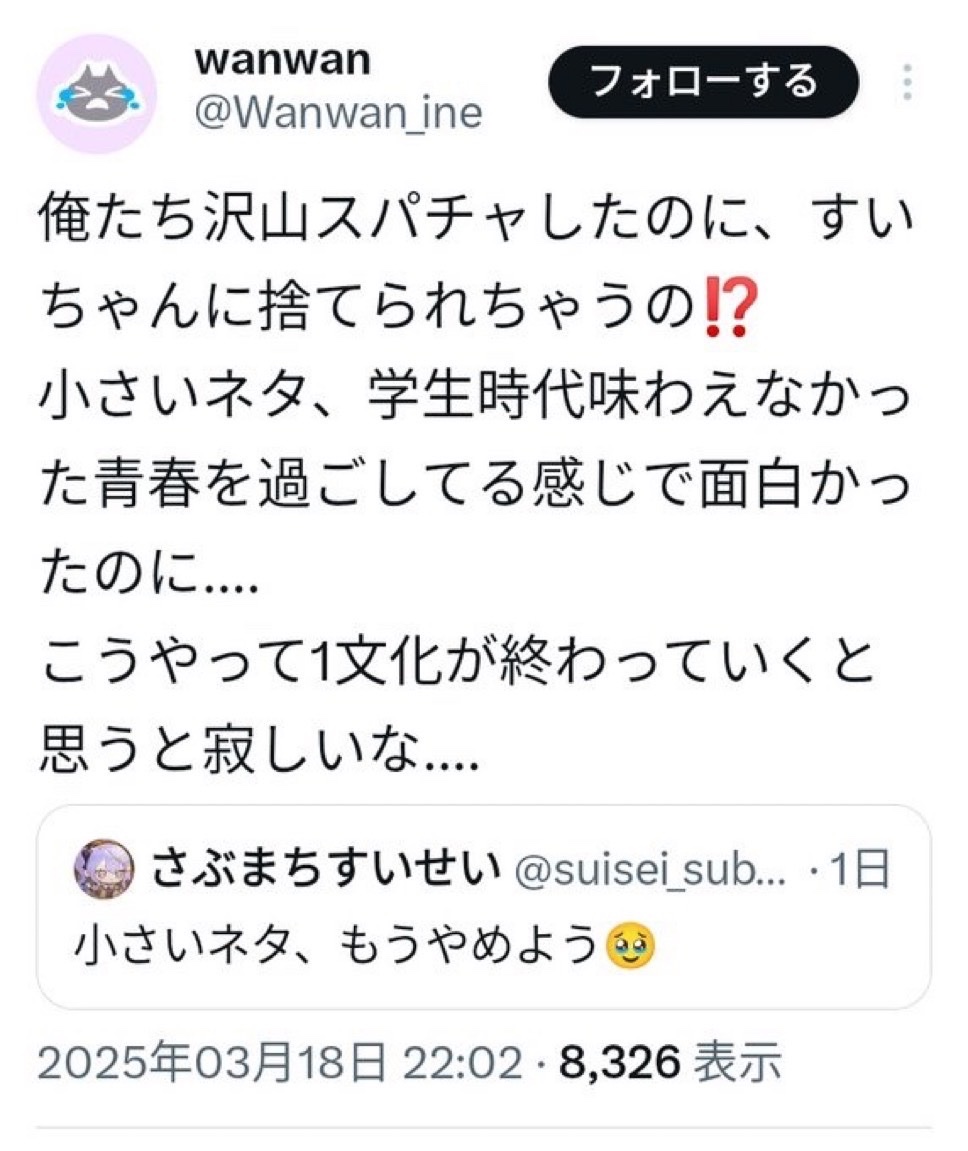 inaisetu's tweet photo. https://t.co/6CTRgA4qoN
