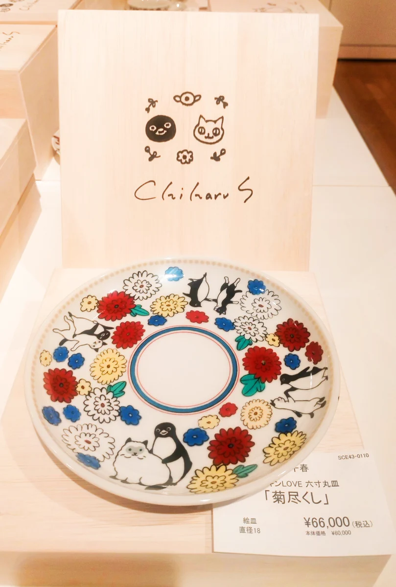 公式】初開催㊗️横浜髙島屋 坂崎千春 版画展『港のペンギン日和』9.23