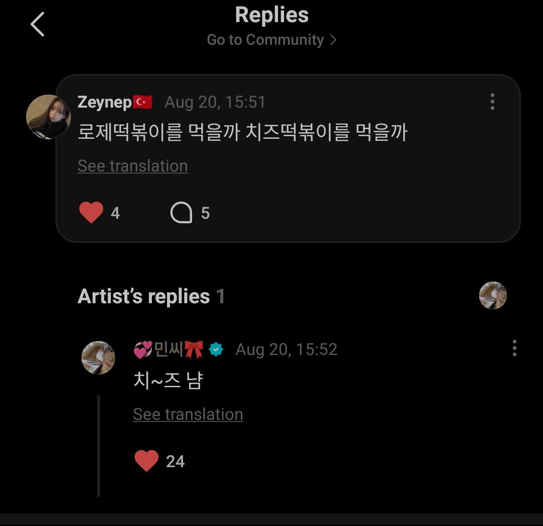 bagt35879's tweet photo. Tanışmamızın üstünden bir yıl geçmesi bile🙃🤧🤧

#SECRET_NUMBER #시크릿넘버 
#MinC #민씨 https://t.co/Rhuwb6pyMM