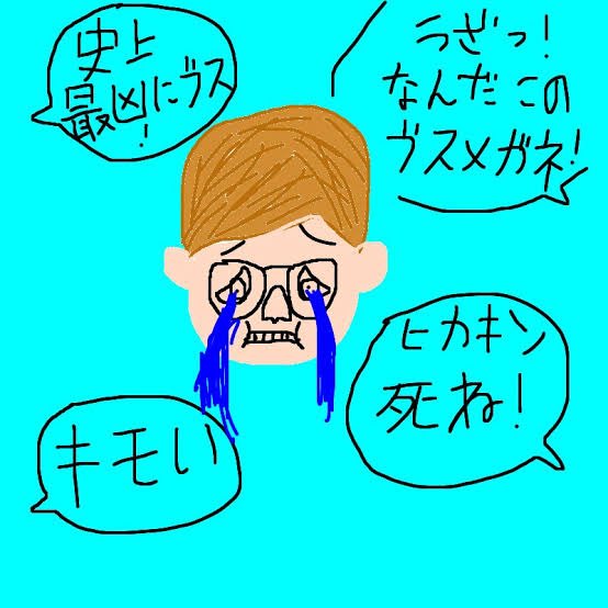 Fvucwec's tweet photo. @hatoomugii https://t.co/IiCJi5EFR9