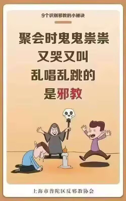 _Katia2011's tweet photo. @cbbgzs 这帮时代峰峻粉丝就是该打，时代峰峻来开演唱会，天钥桥路都封了，下班本来就堵到家快半夜了。周杰伦五月天都没这么扰民，业主群里（里面有的是女的）的没一个不骂的。这帮贱逼就是欠揍，打得太轻了 https://t.co/5Hdz2yNv4m