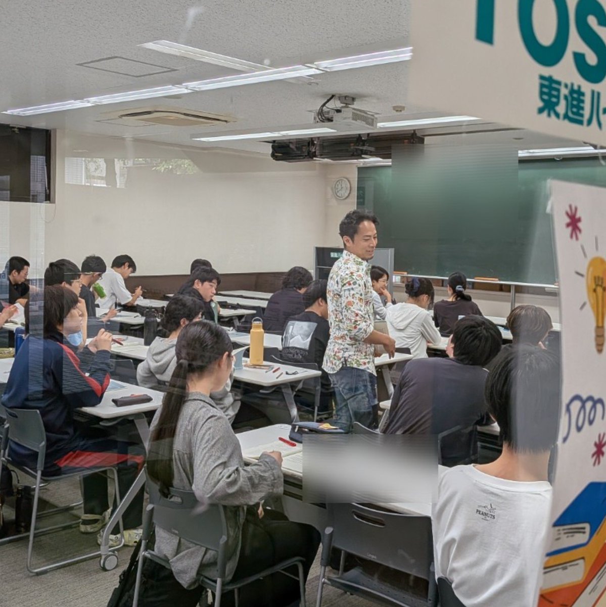 toshin_todai_'s tweet photo. 本日渋谷校では武藤一也先生の高3東大英語 極！リスニング対策、林修先生の高3東大現代文です！

確かにホログラムみがありますね… https://t.co/2UuoCJBWQv