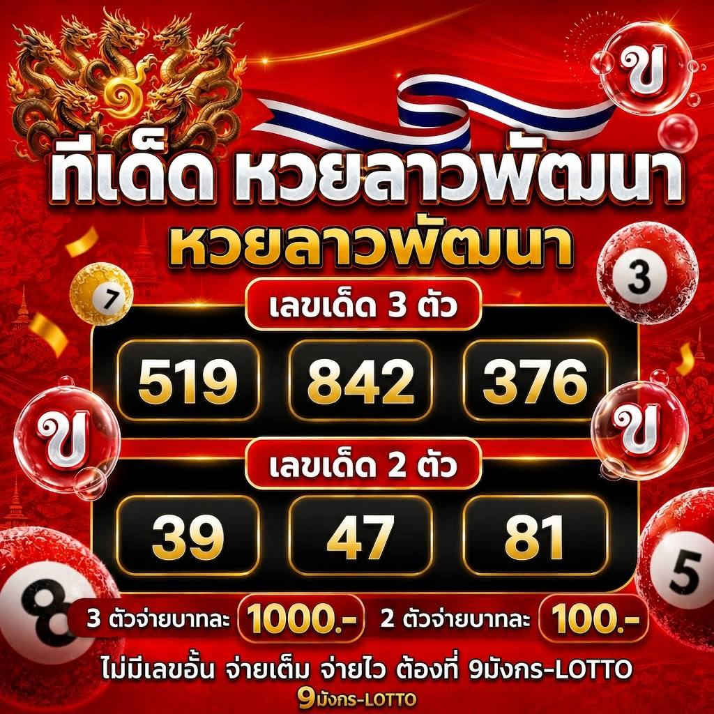 xathity61308's tweet photo. 🌟#เว็บตรง ไม่ล็อคยูส  APi เเท้🌟
💸ครบทุกค่ายเกมส์ยอดฮิต หวย บอล บาคาร่า
📲สมัครฟรี » https://t.co/83b4VKbHRi
📌สล็อต📌สล็อตpg📌เว็ปตรง💡สล็อตเว็ปตรง
💡ปั่นสล็อต 💡สล็อตวอเล็ท💡สล็อตเว็ปแท้💡

#หวยลาววันนี้ #สล็อตทุนฟรี #สล็อตไม่มีขั้นต่ำ #สล็อต𝙥𝙜 https://t.co/gIV4Ujy9HE
