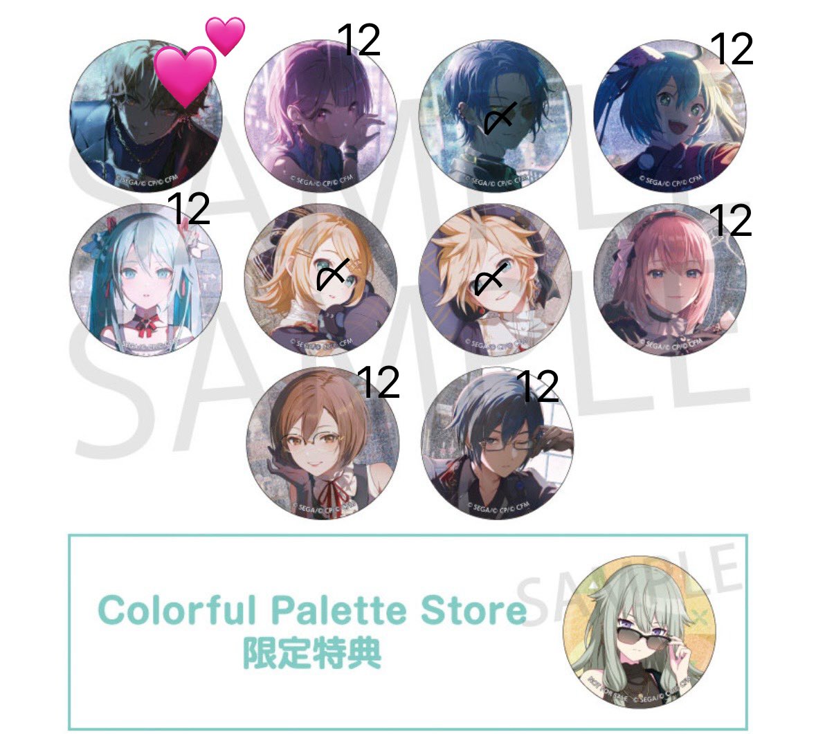 8wzDYTIUnk28255's tweet photo. 【交換】プロセカ グリ缶 58B 仮約束

譲→えむ、ミク、MEIKO、ルカ、KAITO、寧々各12ずつ

求→司>>定価＋送料

･プロカ必読
･12BOX予約予定
･特典は埋まった分のみカラパレストアでの予約
･譲渡の場合1部抱き合わせ可能な方優先

お気軽にお声掛���ください！ https://t.co/MA7Fv6dKqw