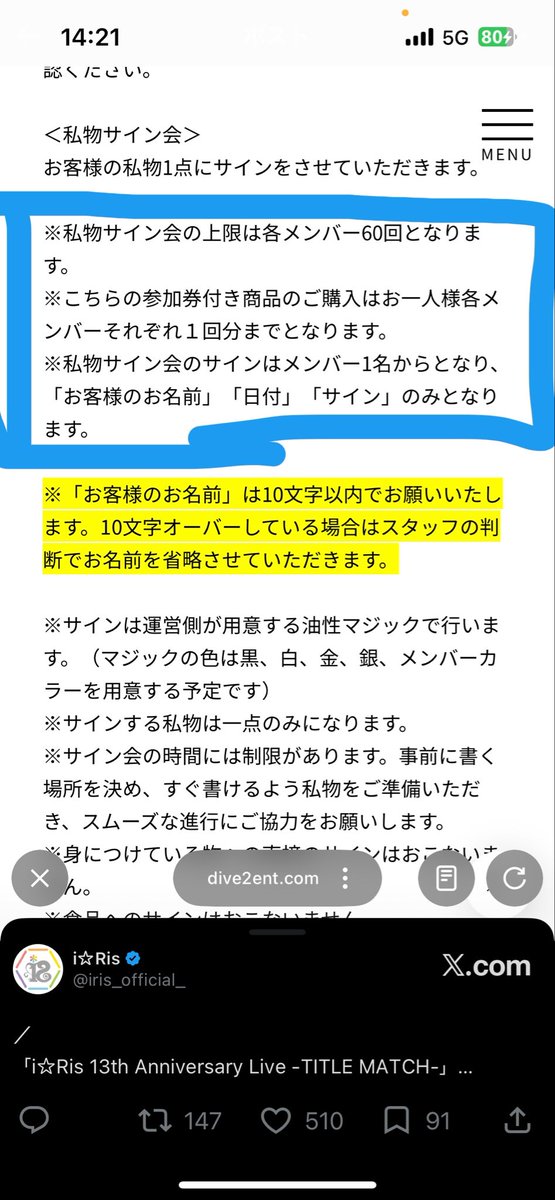 kasuterabba's tweet photo. 日本語力皆無なので分かりません教えてください助けてください
これってメンバー1人につ��、購入は1回分までで、
運営が設定してるメンバー1人あたりの配布件数が60回分ってこと……？
それとも60回分まで積めるよって話？ https://t.co/lCbGTQ6fr2