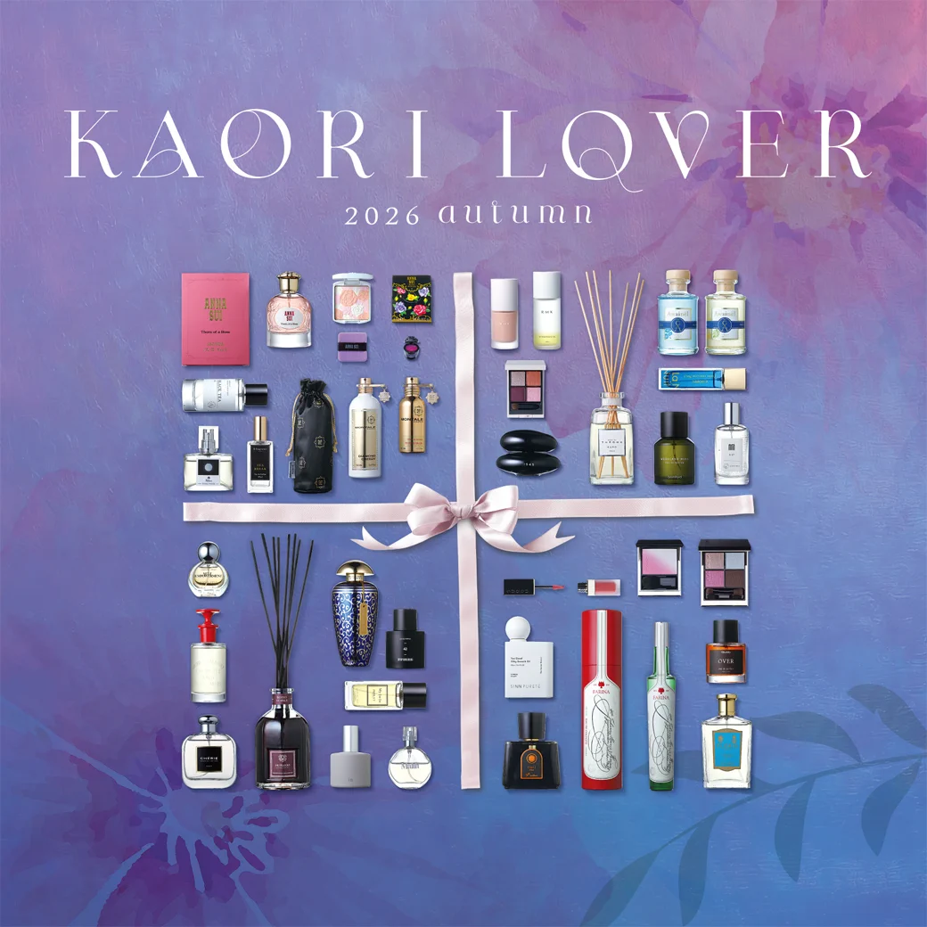 Perfumerie Sukiya on X: 