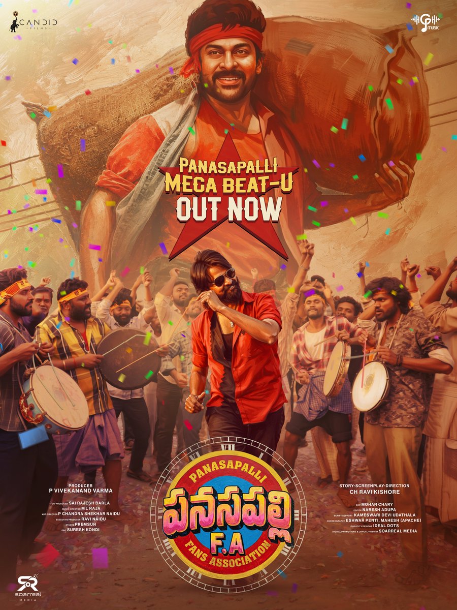 CandidFilmsOffl's tweet photo. MEGA CELEBRATIONS STARTS HERE! 🔥🥁

The #PanasapalliMegaBeat is OUT NOW! 🎶💥
▶️ https://t.co/blZXAzUIbA

#PanasapalliFansAssociation #MegastarChiranjeevi #MegaStarBirthday

Starring @itsvivekdandu 🌟

@sangeerthanaluv @MeSapthagiri @vivek_varma91 @RaviKis17748284 @Rajaraveendar https://t.co/wwlxp2Emcd