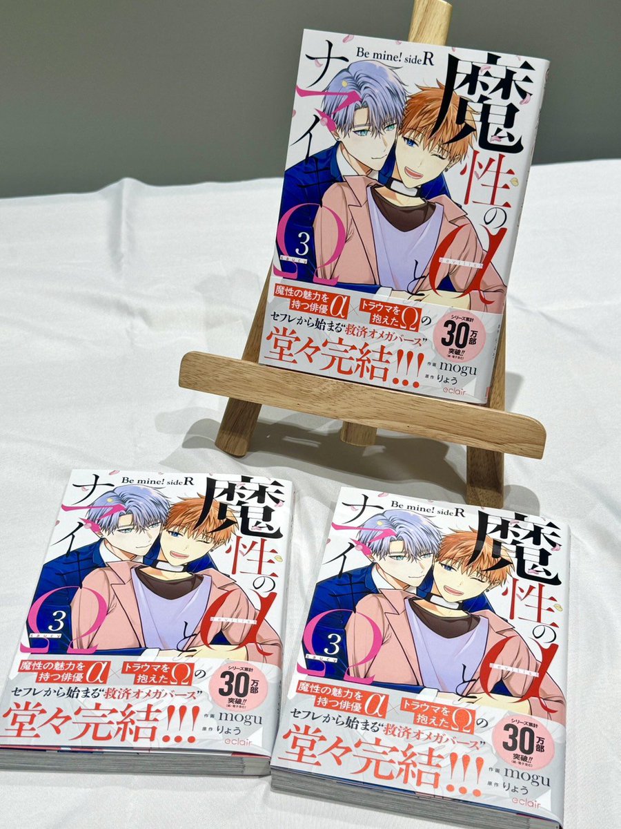 eclair_info tweet picture