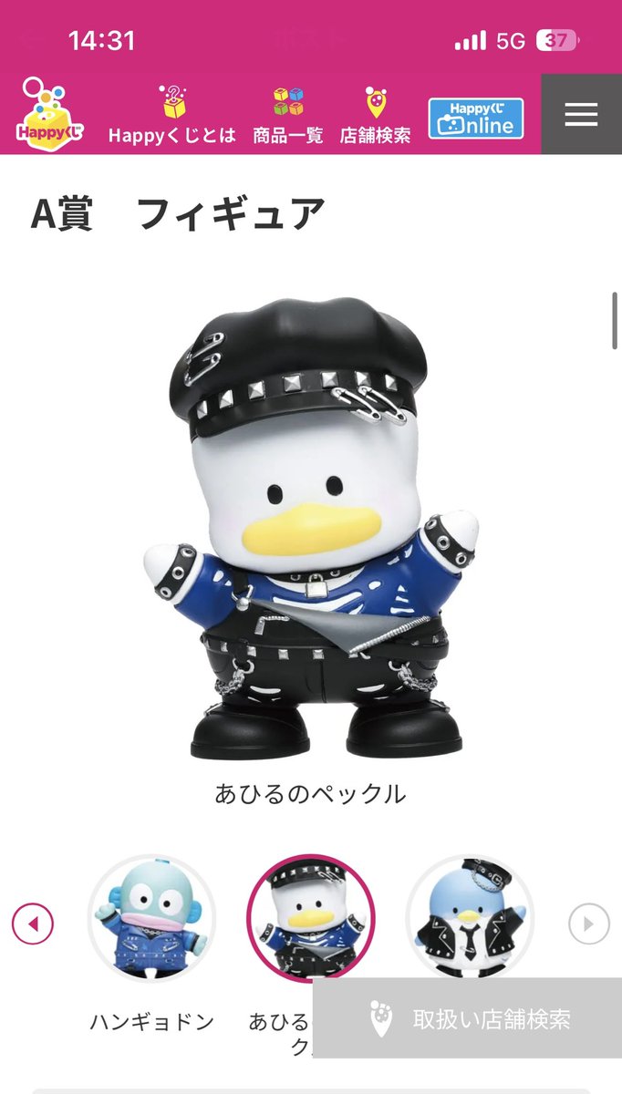 go_0017's tweet photo. ぺっくるかわいい https://t.co/1WFAD1ttWj