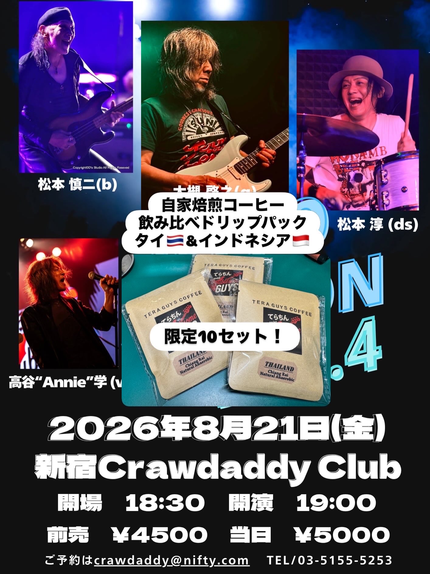 新宿Crawdaddy Club on X: 