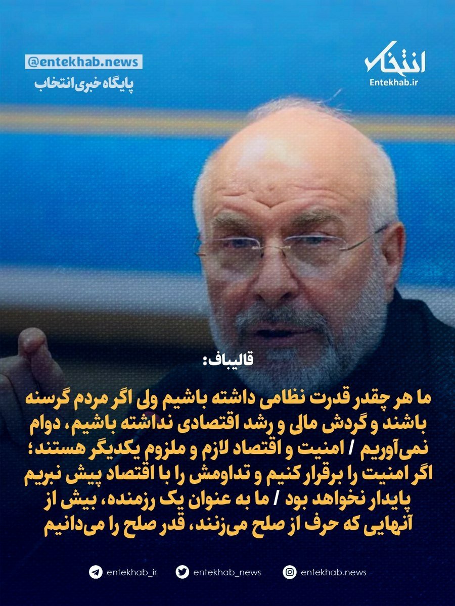 salavatianghali's tweet photo. حرف بغایت درست و اصولی https://t.co/lZolGeSEeO