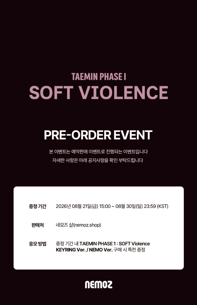 nemoz_lab's tweet photo. 태민 (TAEMIN) [PHASE I : Soft Violence]
✨ PRE-ORDER EVENT ✨

📅  ~ 2026.08.30 (일) 23:59(KST)

💿 [PHASE I : Soft Violence] (NEMO Ver.) 구매자 전원
🎁 NEMOZ 단독 미공개 폴라로이드 포토카드 2종 중 1종 랜덤 증정
🔗 NEMOZ SHOP: https://t.co/o3wbPdGw1c

💿 [PHASE I : Soft Violence] (KEYRING Ver.) 구매자 전원
🎁 NEMOZ 단독 미공개 엽서 특전 2종 중 1종 랜덤 증정
🔗 NEMOZ SHOP: https://t.co/xBMkmXtaJr

📢 네모즈샵에서만 만나볼 수 있는 단독 특전을 놓치지 마세요!
