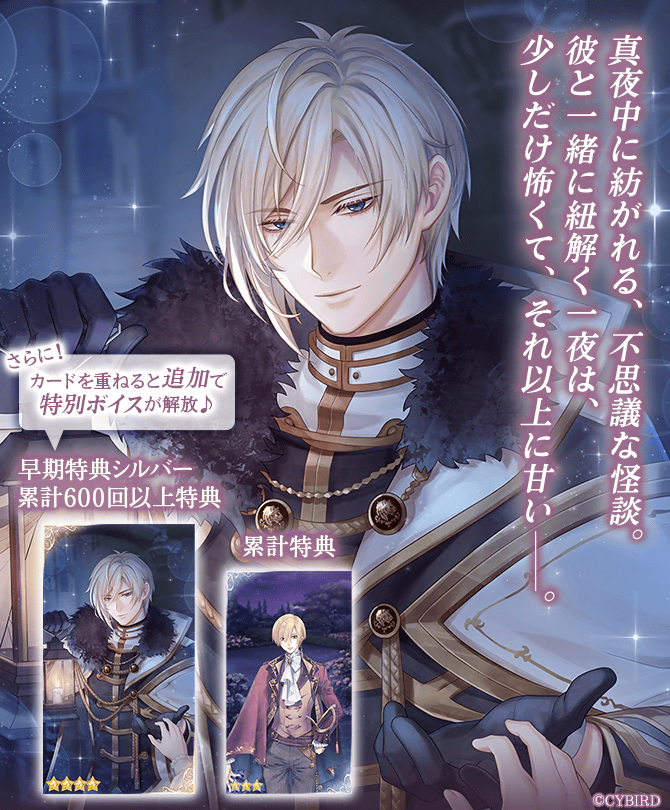公式】イケメン王子(イケプリ) 🌹好評配信中🌹 on X: 